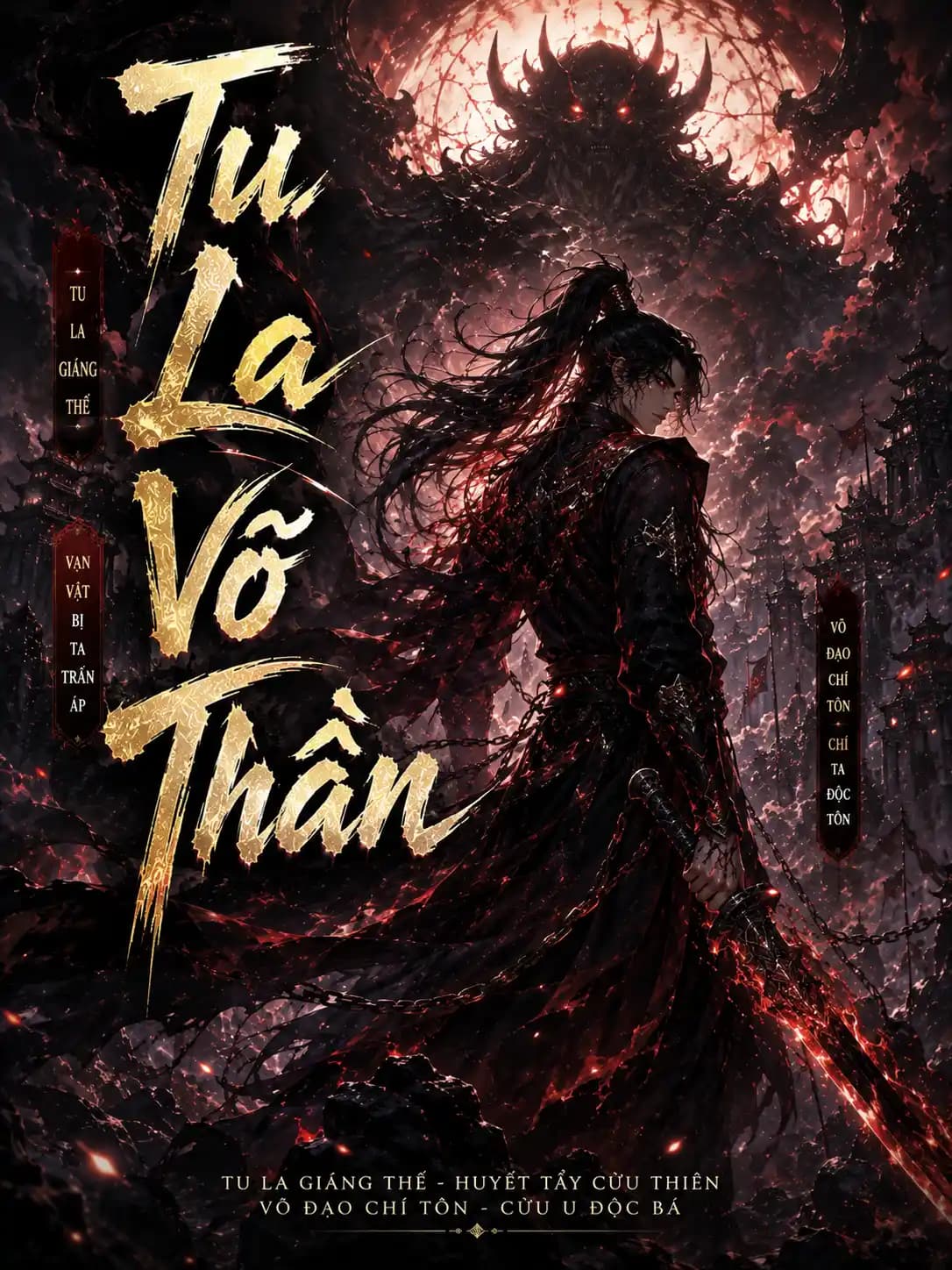 Tu La Võ Thần