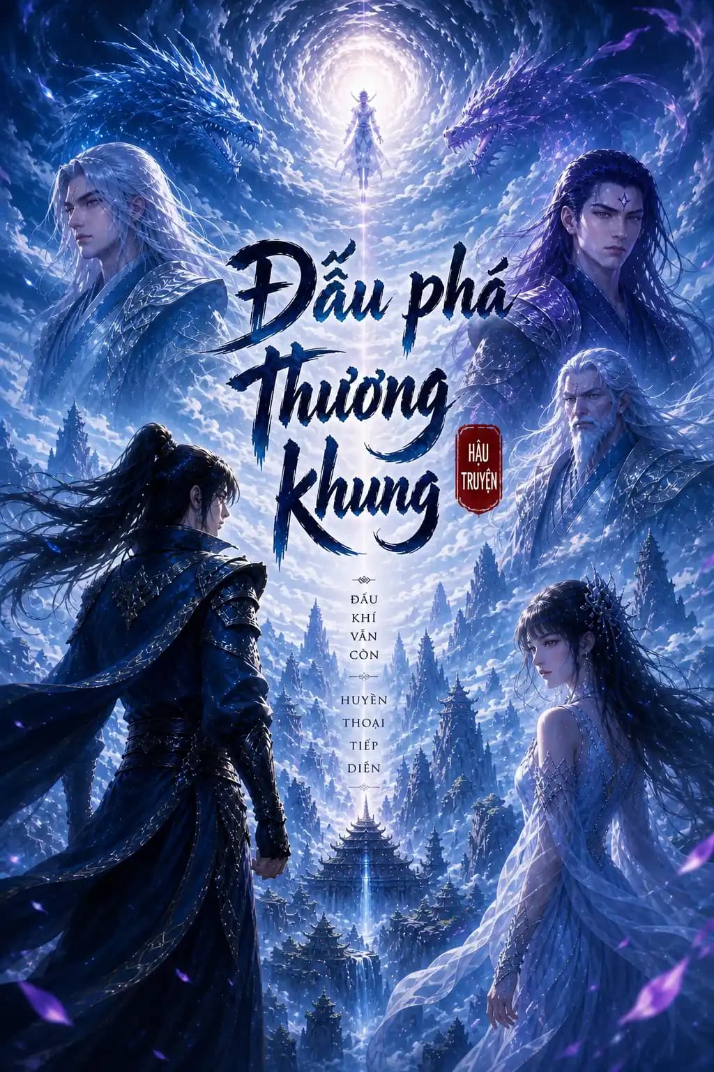 Đấu Phá Thương Khung Hậu Truyện