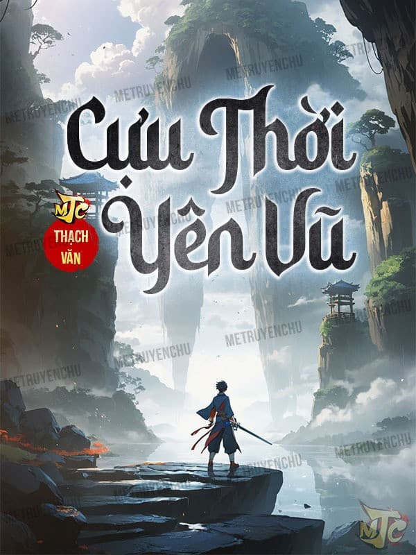Cựu Thời Yên Vũ