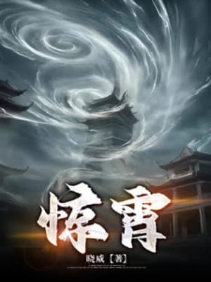 Kinh Tiêu