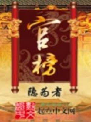 Quan Bảng