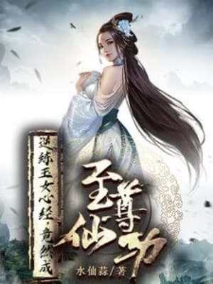 Nghịch Luyện Ngọc Nữ Tâm Kinh, Không Ngờ Lại Thành Chí Tôn Tiên Công