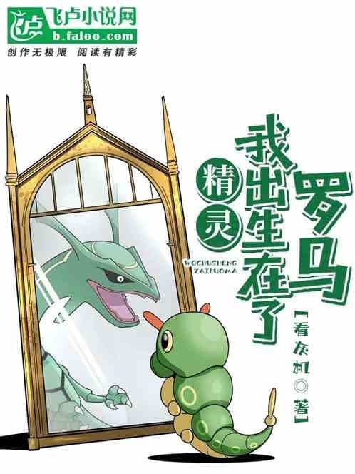 Pokemon: Ta Sinh Ra Đã Ở Đỉnh Phong