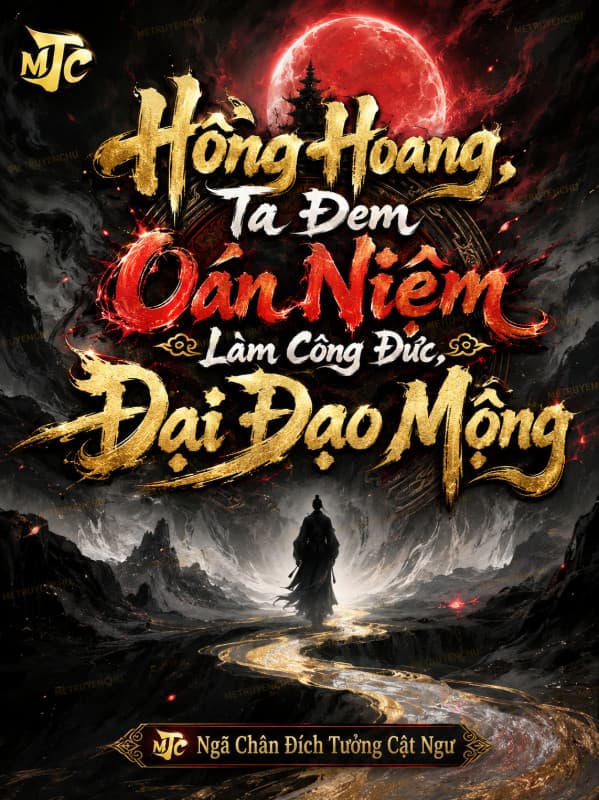Hồng Hoang, Ta Đem Oán Niệm Làm Công Đức, Đại Đạo Mộng
