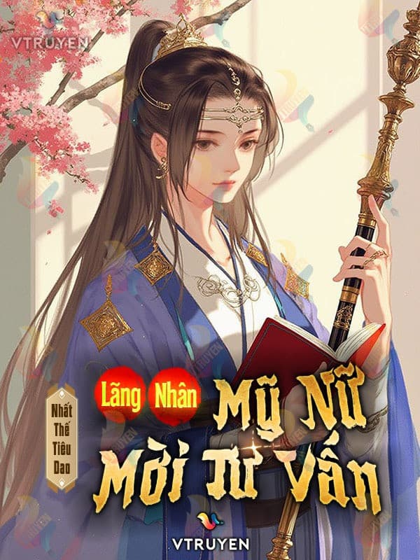 Lãng Nhân: Mỹ Nữ, Mời Tư Vấn