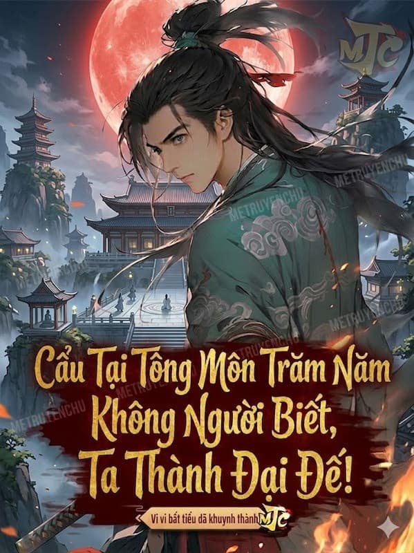 Cẩu Tại Tông Môn Trăm Năm Không Người Biết, Ta Thành Đại Đế