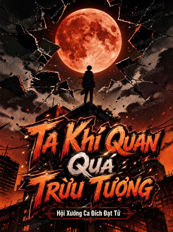 Ta Khí Quan Quá Trừu Tượng