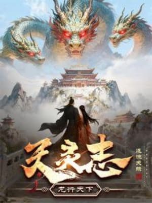 Thiên Linh Chí: Long Hành Thiên Hạ