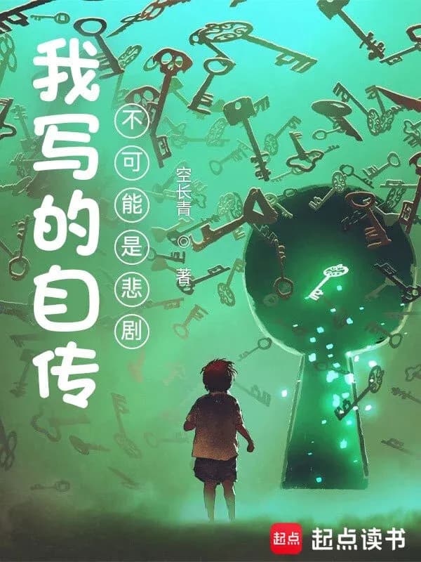 Ta Viết Tự Truyện Không Thể Nào Là Bi Kịch
