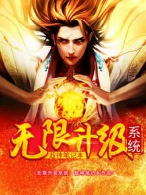 Vô Hạn Thăng Cấp Hệ Thống