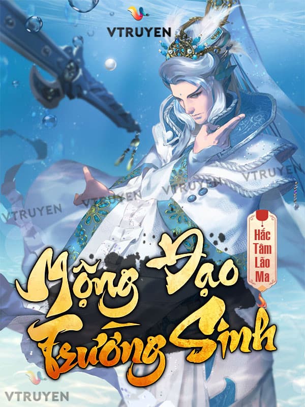 Mộng Đạo Trường Sinh