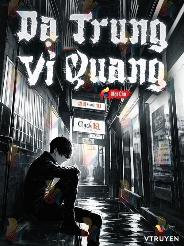 Dạ Trung Vi Quang