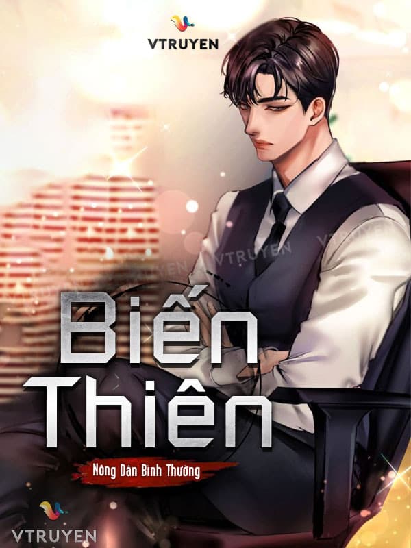 Biến Thiên