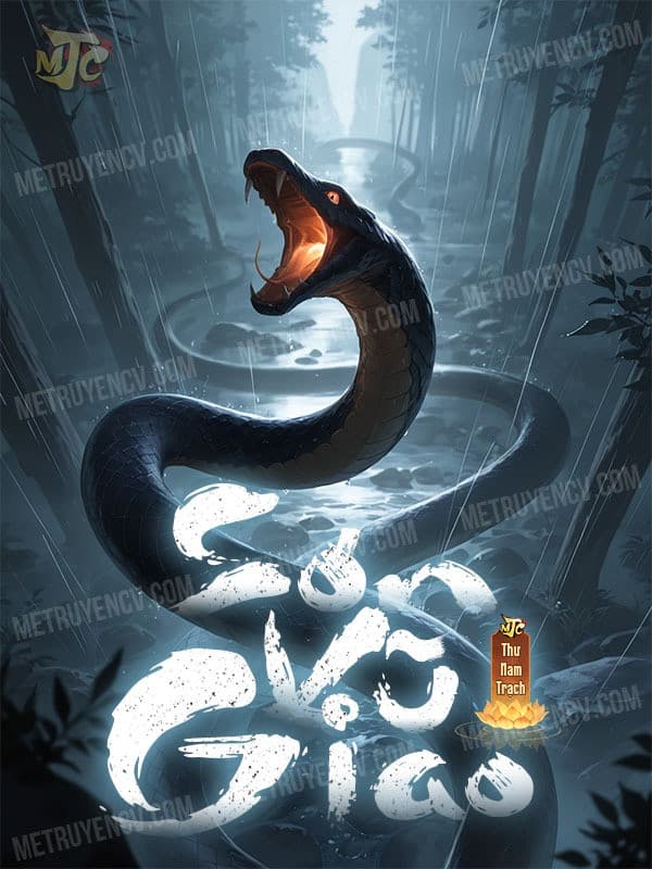Sơn Vũ Giao