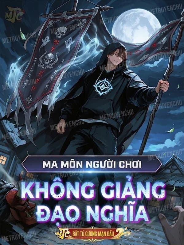 Ma Môn Người Chơi, Không Giảng Đạo Nghĩa