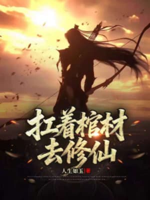 Vác Quan Tài Đi Tu Tiên