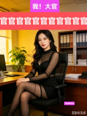 Ta! Đại Quan Quan Quan Quan Quan