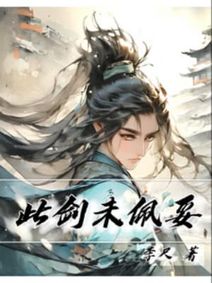 Kiếm Này Chưa Bội Thỏa