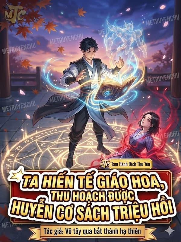 Ta Hiến Tế Giáo Hoa, Thu Hoạch Được Huyễn Cơ Sách Triệu Hồi