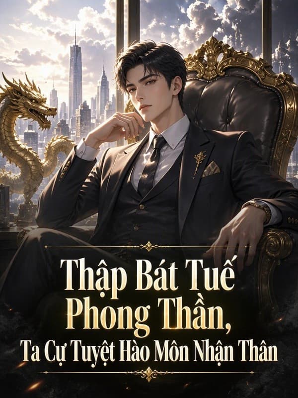 Thập Bát Tuế Phong Thần, Ta Cự Tuyệt Hào Môn Nhận Thân