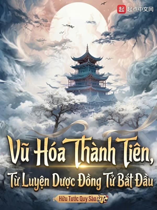 Vũ Hóa Thành Tiên, Từ Luyện Dược Đồng Tử Bắt Đầu