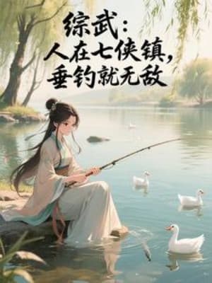 Tống Võ: Người Tại Thất Hiệp Trấn, Thả Câu Liền Vô Địch!