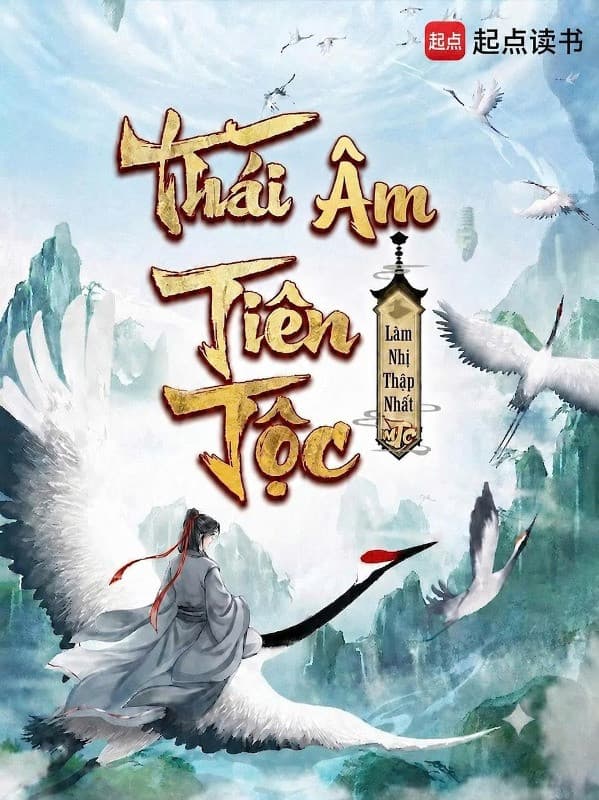 Thái Âm Tiên Tộc