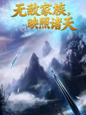 Vô Địch gia Tộc, chiếu Rọi chư Thiên