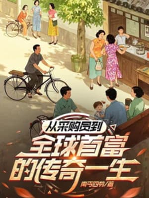 Tứ Hợp Viện: Bắt Đầu Khống Chế Sinh Tử Hệ Thống