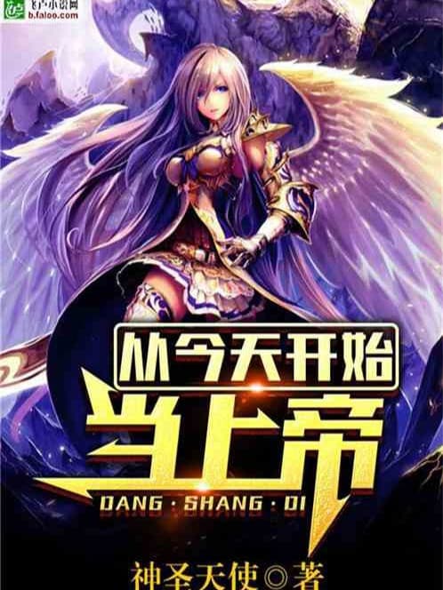 Từ Hôm Nay Trở Đi Làm Thượng Đế