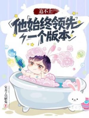 Ai Bảo Hắn Dạng Này Thu Hoạch Chính Năng Lượng?
