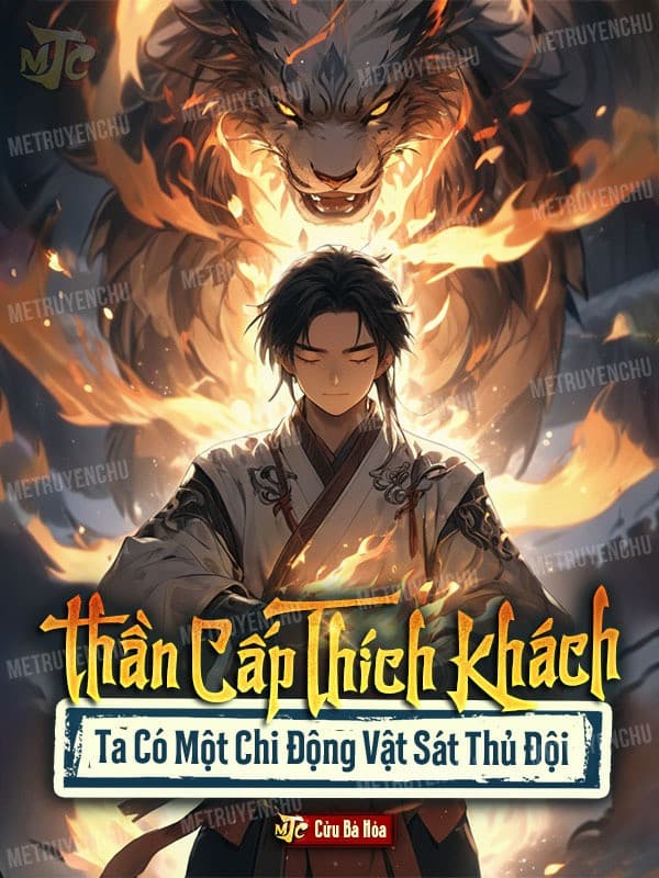 Thần Cấp Thích Khách, Ta Có Một Chi Động Vật Sát Thủ Đội