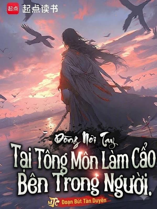 Dòng Nơi Tay, Tại Tông Môn Làm Cẩu Đạo Bên Trong Người