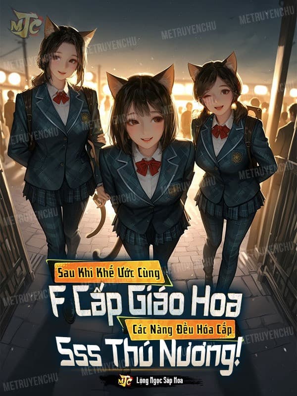 Sau Khi Khế Ước Cùng F Cấp Giáo Hoa, Các Nàng Đều Hóa Cấp Sss Thú Nương!