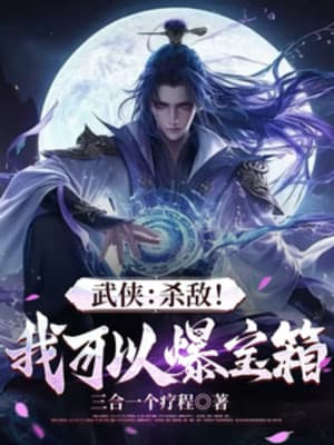 Giết Địch! Ta Có Thể Bạo Bảo Rương
