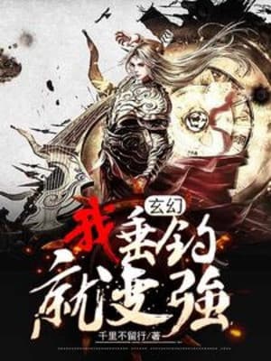 Ta Thả Câu Liền Mạnh Lên