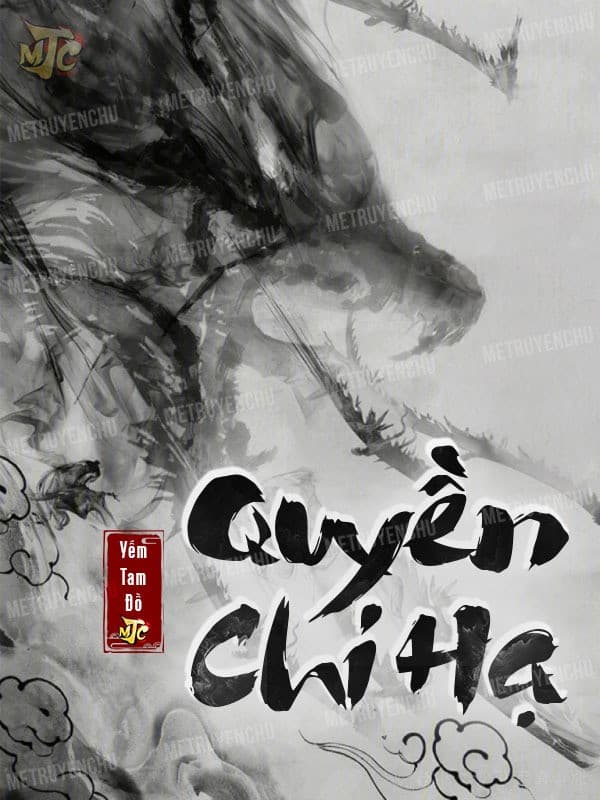 Quyền Chi Hạ