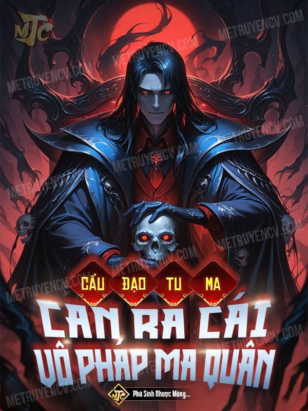 Cẩu Đạo Tu Ma, Can Ra Cái Vô Pháp Ma Quân