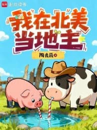 Ta Tại Bắc Mĩ Làm Địa Chủ