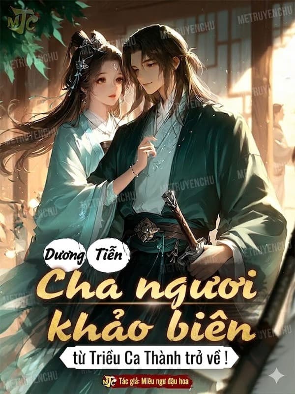 Dương Tiễn, Cha Ngươi Từ Triều Ca Thành Khảo Biên Trở Về !