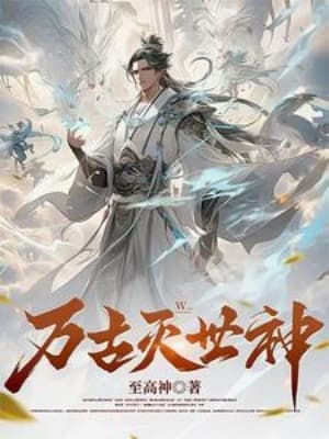Vạn Cổ Diệt Thế Thần
