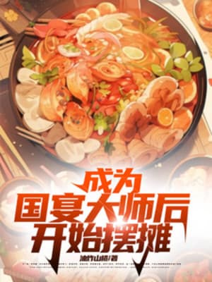 Trở Thành Quốc Yến Đại Sư Sau Bắt Đầu Bày Quầy Bán Hàng
