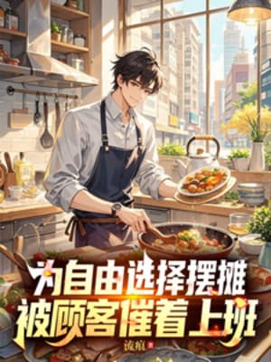 Vì Tự Do Lựa Chọn Bày Quầy Bán Hàng, Bị Khách Hàng Thúc Giục Đi Làm